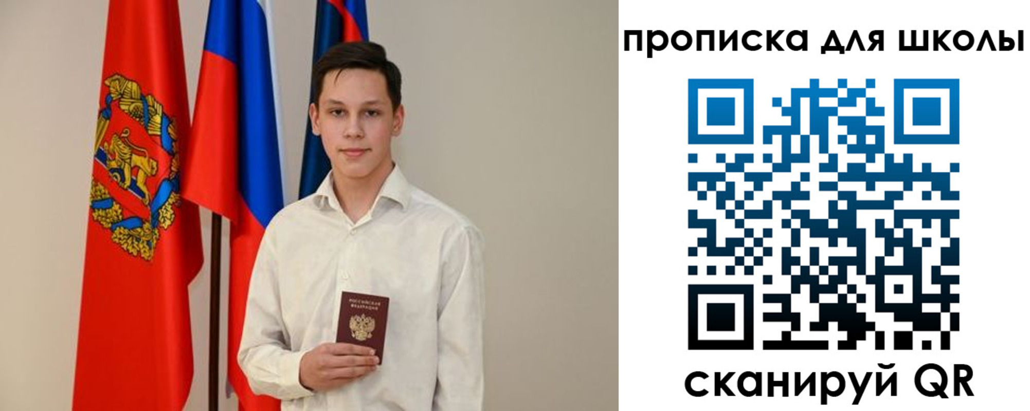 прописка штамп в Рассказово