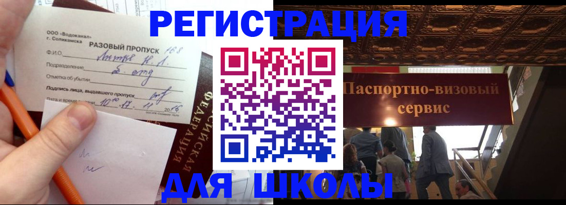 пропишу в квартире в Рассказово