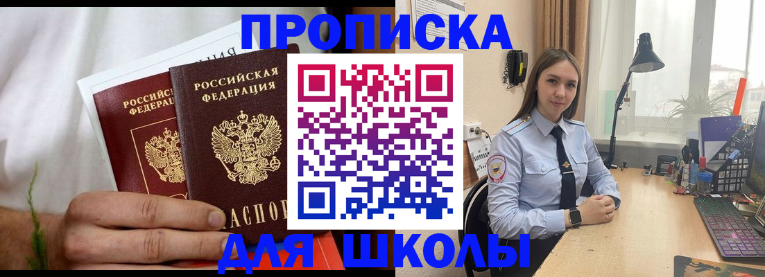 найти адрес прописки в Рассказово